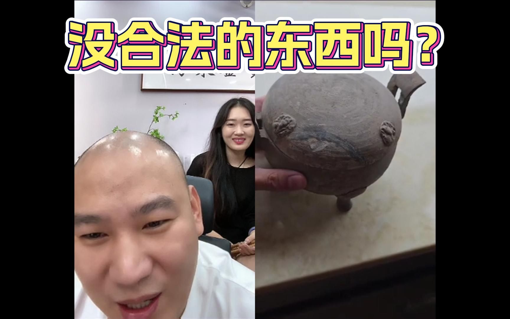 鉴宝弹幕是啥app鉴宝之旅，弹幕下的文化探索