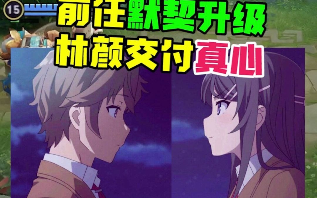 摸表妺胸她不反抗还很配合探索亲密互动中的信任与默契——摸表妺胸的情境分析-第2张图片