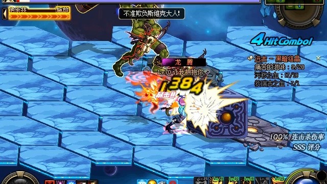 dnf虚无之境怎么打DNF虚无之境攻略，如何轻松应对挑战-第2张图片