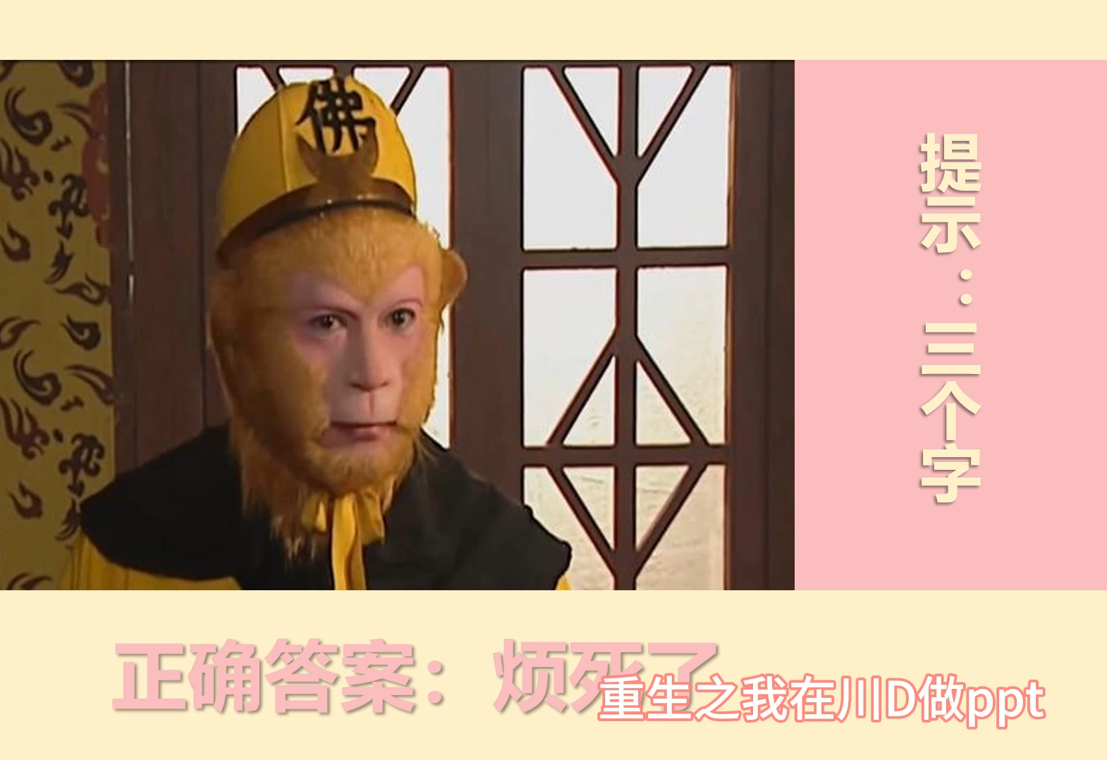 电视电影的魅力，疯狂猜图游戏