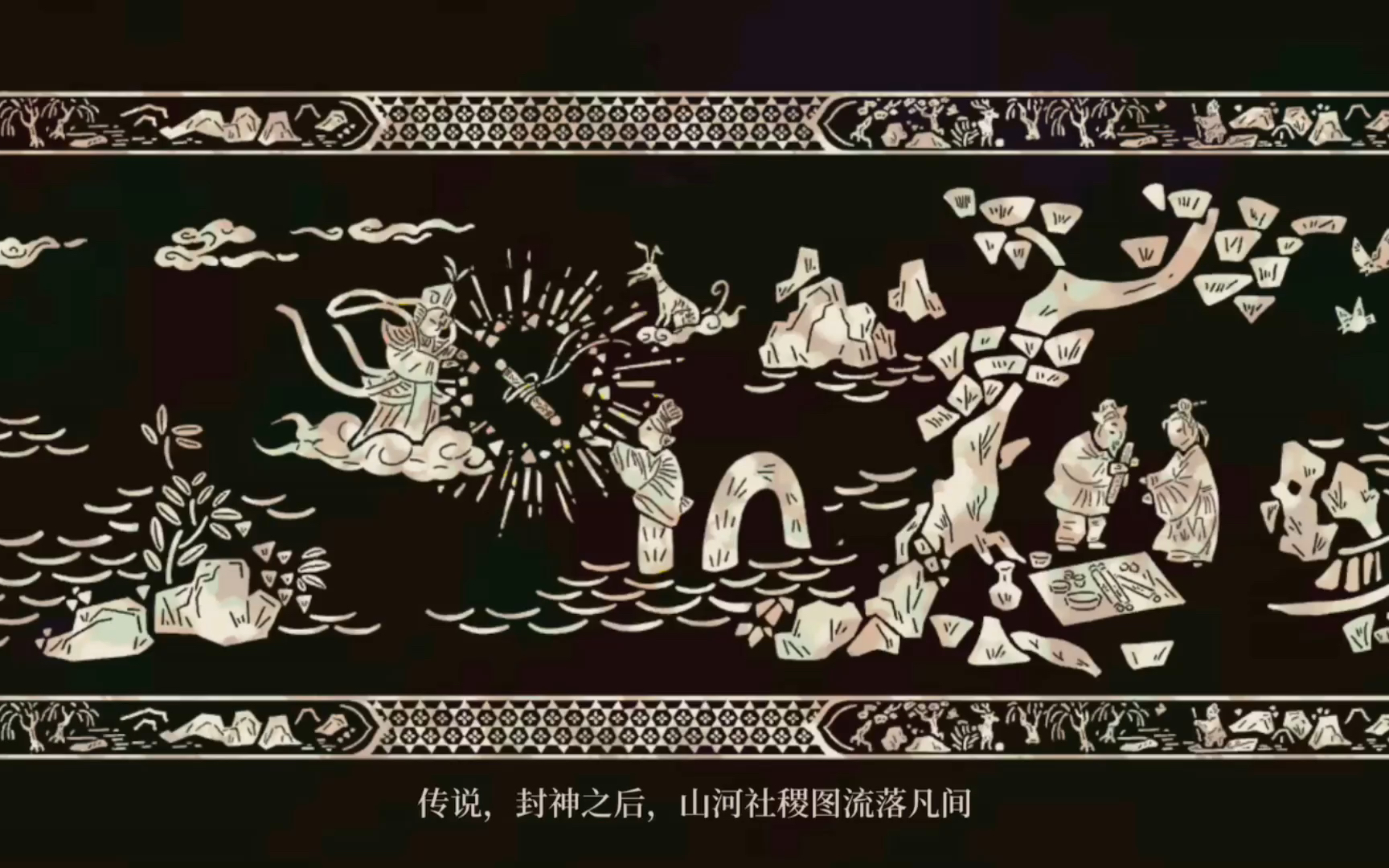 江南百景图中的牡丹亭主线-第2张图片