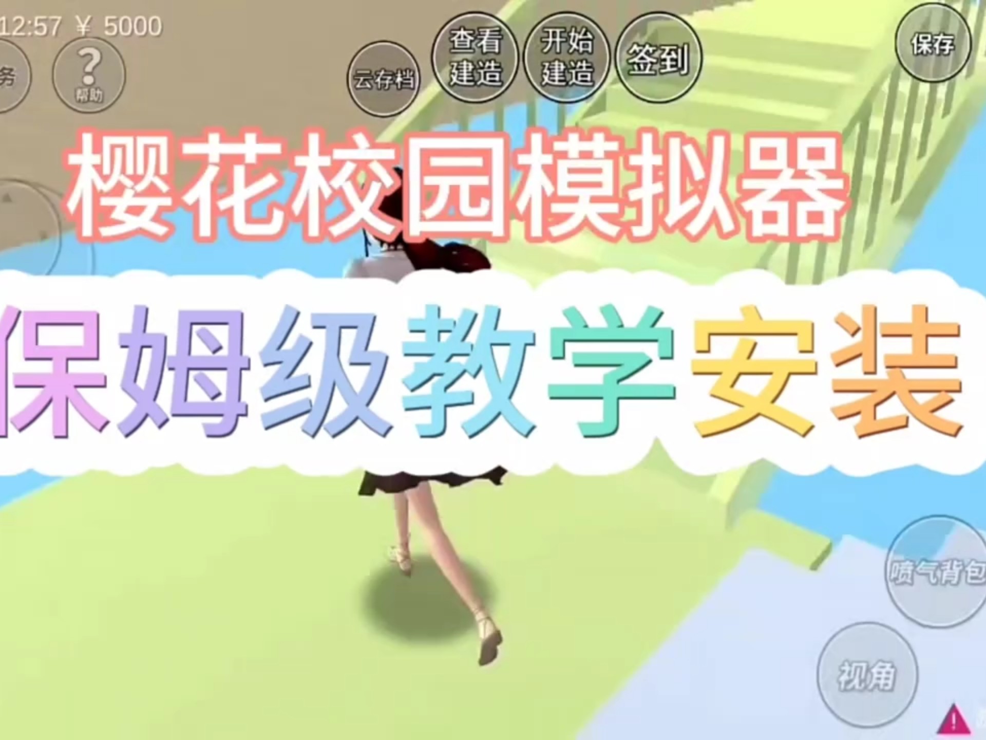 樱花直播3.1.2樱花直播3.1.2，探索数字时代的互动娱乐新体验-第3张图片