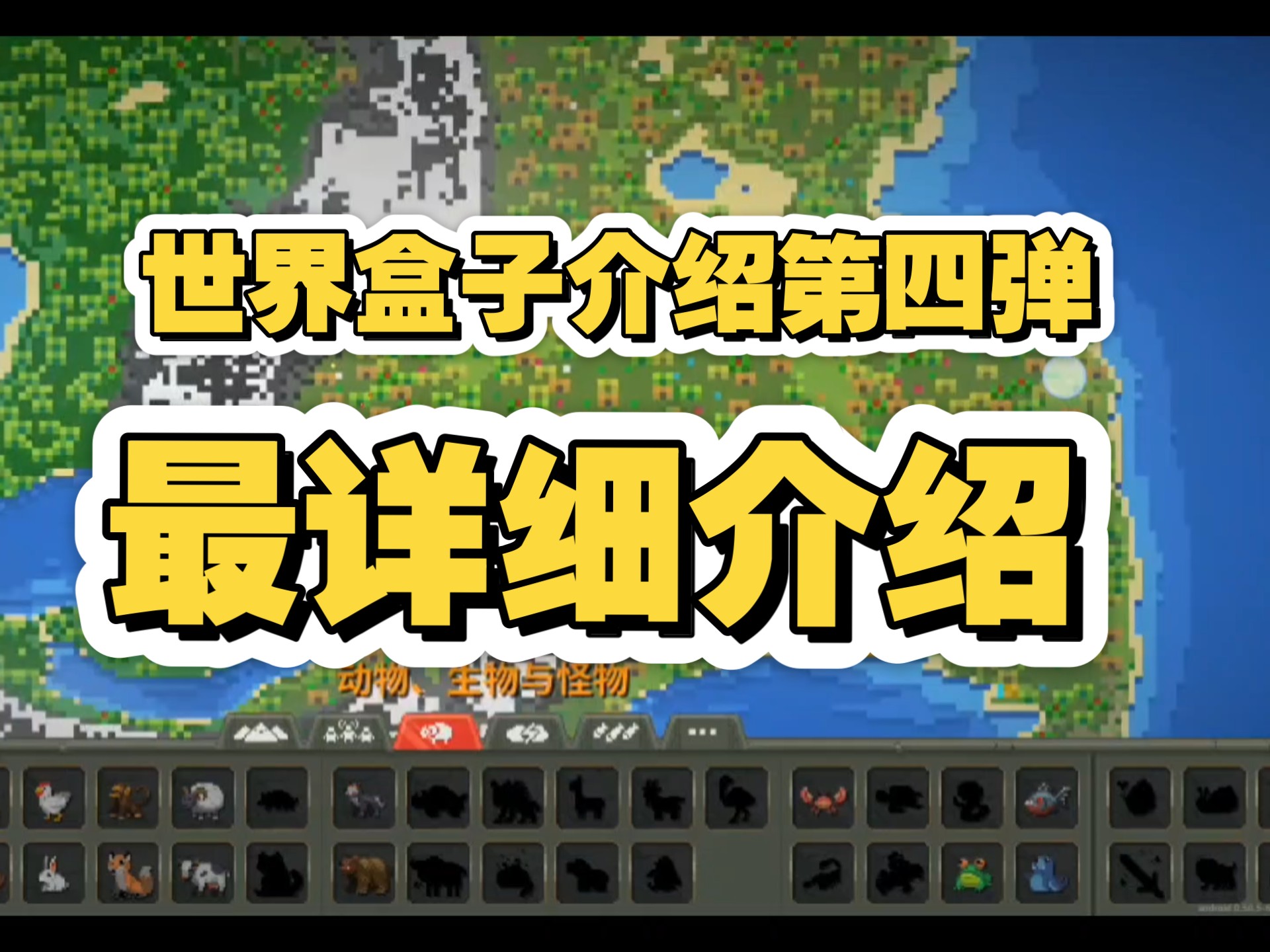 盒子世界盒子世界，一个充满想象与探索的奇妙空间-第2张图片