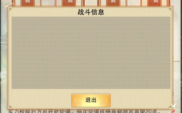 想不想修真赤云石哪里多想不想修真刷赤云石，探寻修真之路的奥秘-第3张图片