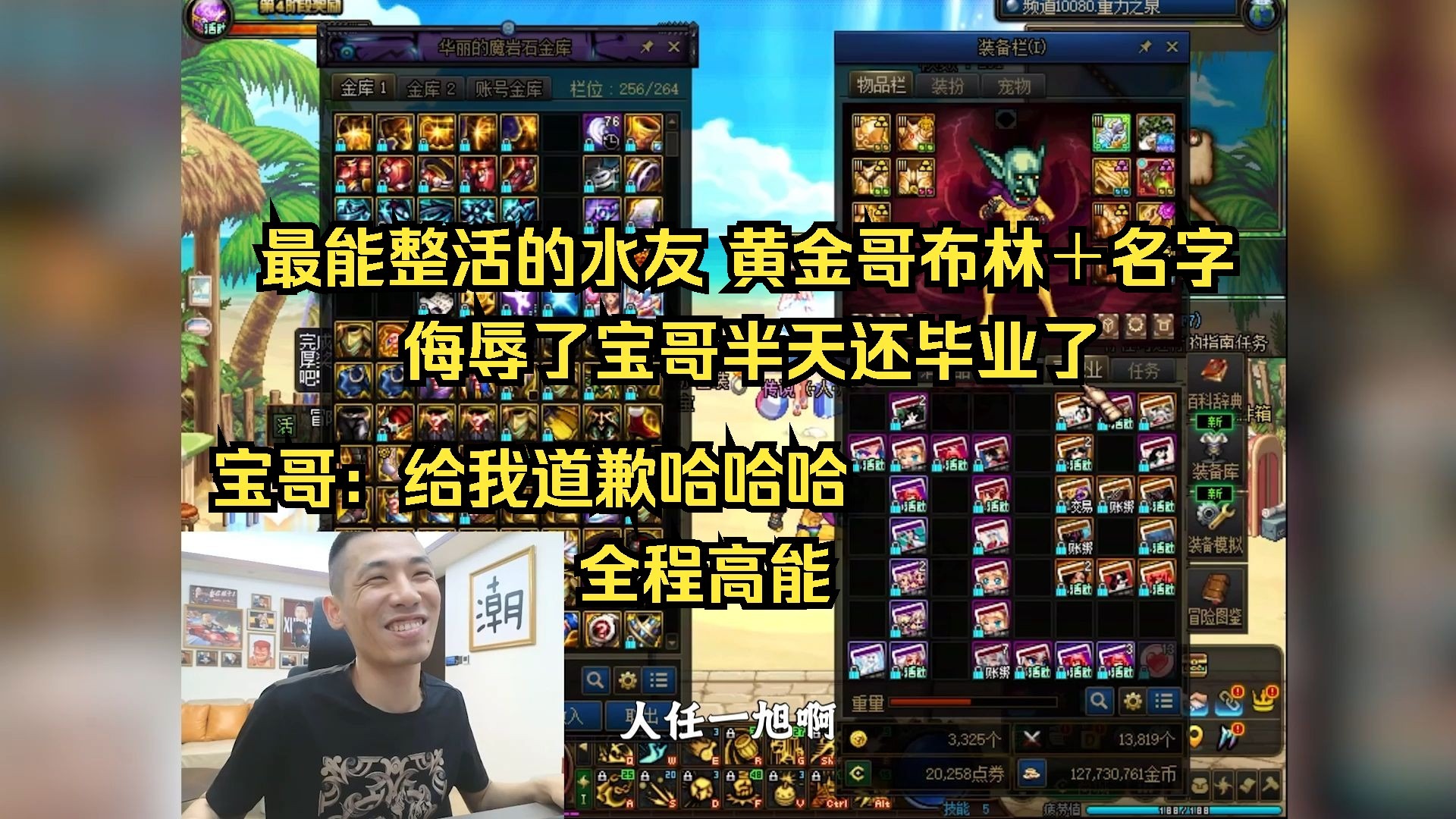 黄金哥布林的神秘传说-第2张图片