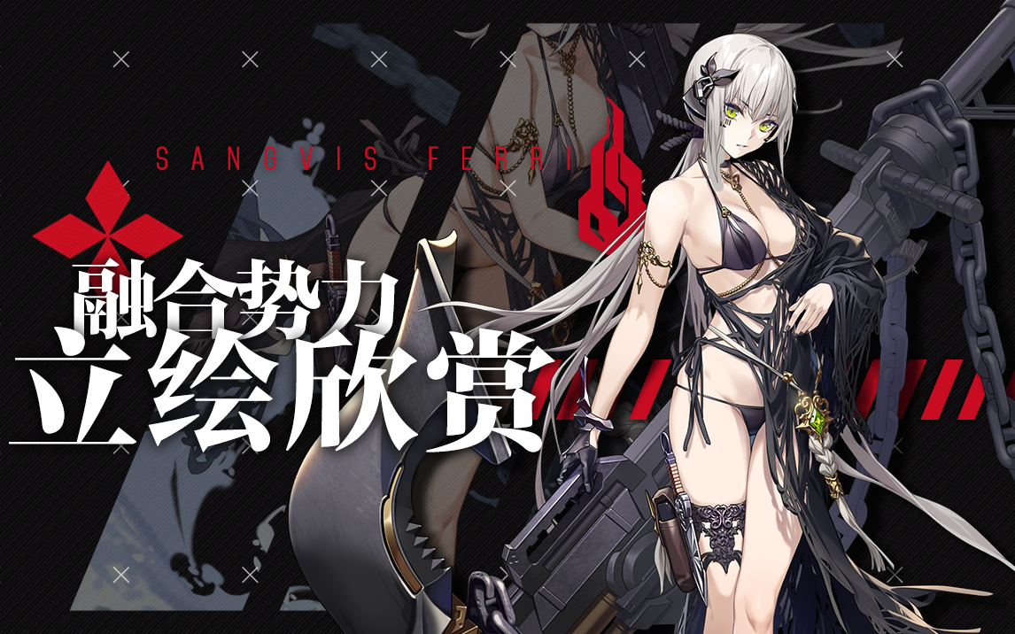 少女前线97级成品号交易少女前线97级成品号交易，市场分析、交易流程与注意事项-第1张图片