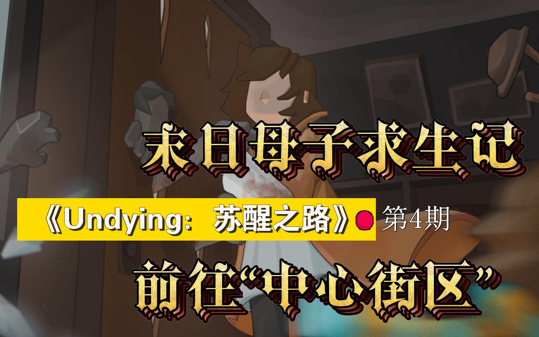 苏醒之路苏醒之路-第2张图片