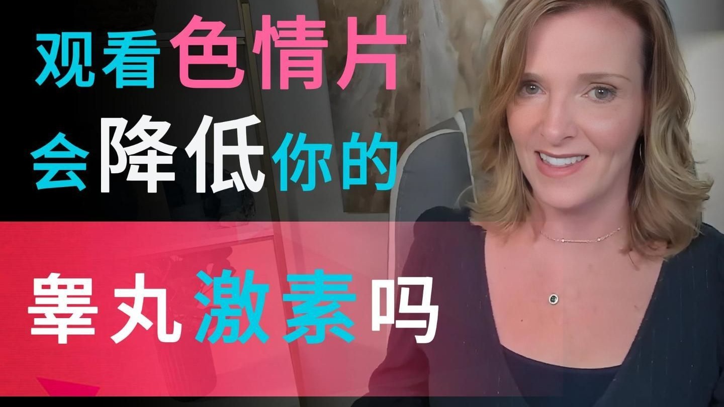 又黄又大又爽A片三年片关于网络色情内容的探讨，又黄又大又爽A片与三年片的影响-第2张图片