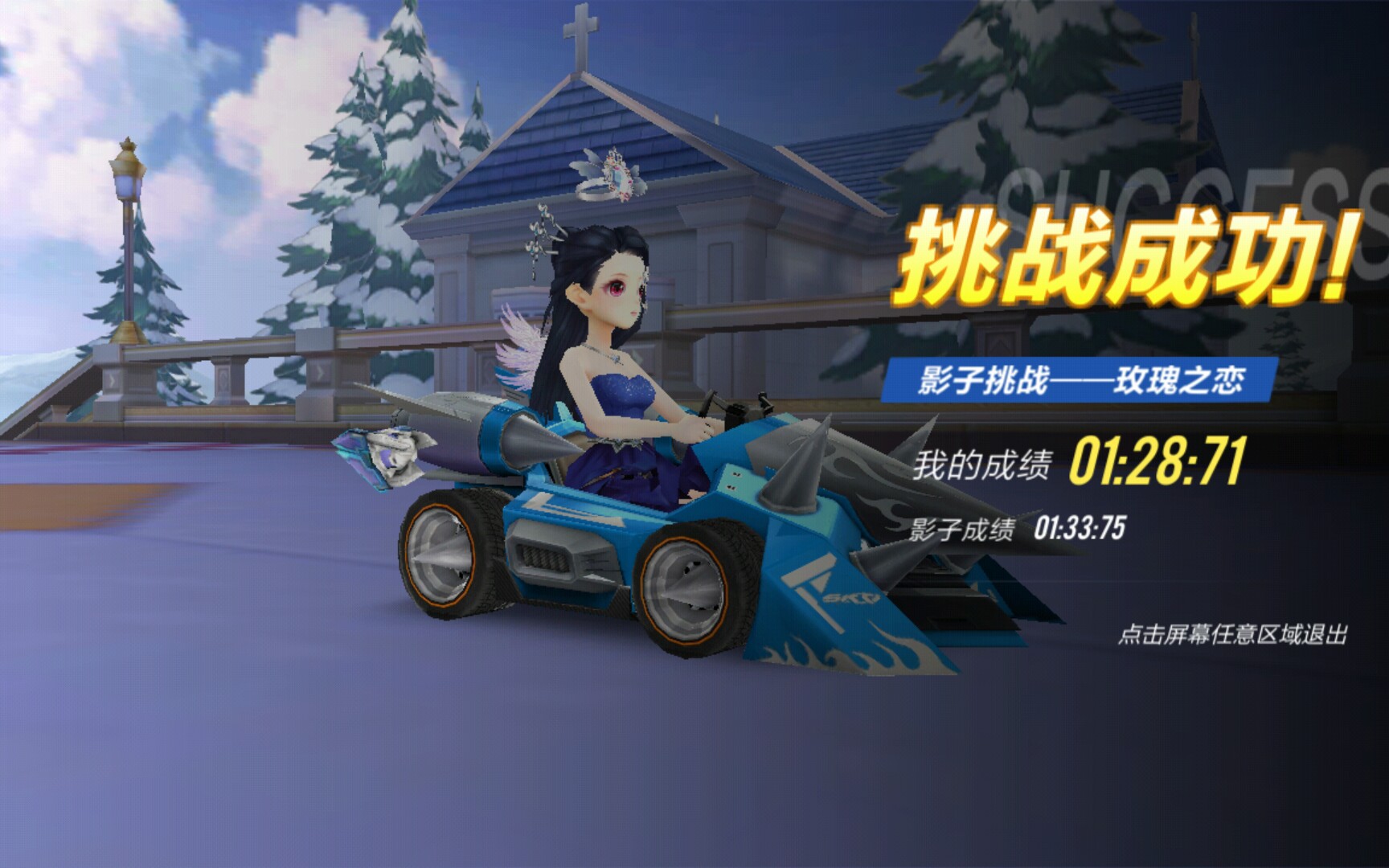 qq飞车针尖QQ飞车中的独特魅力——针尖