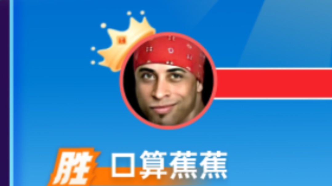 探索男人大臿蕉与香蕉大视频的奥秘-第1张图片