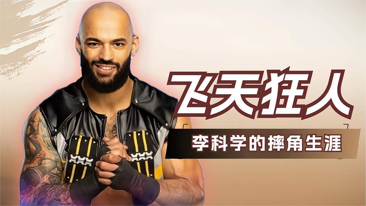 WWE2K15，摔角界的真实与虚拟-第2张图片