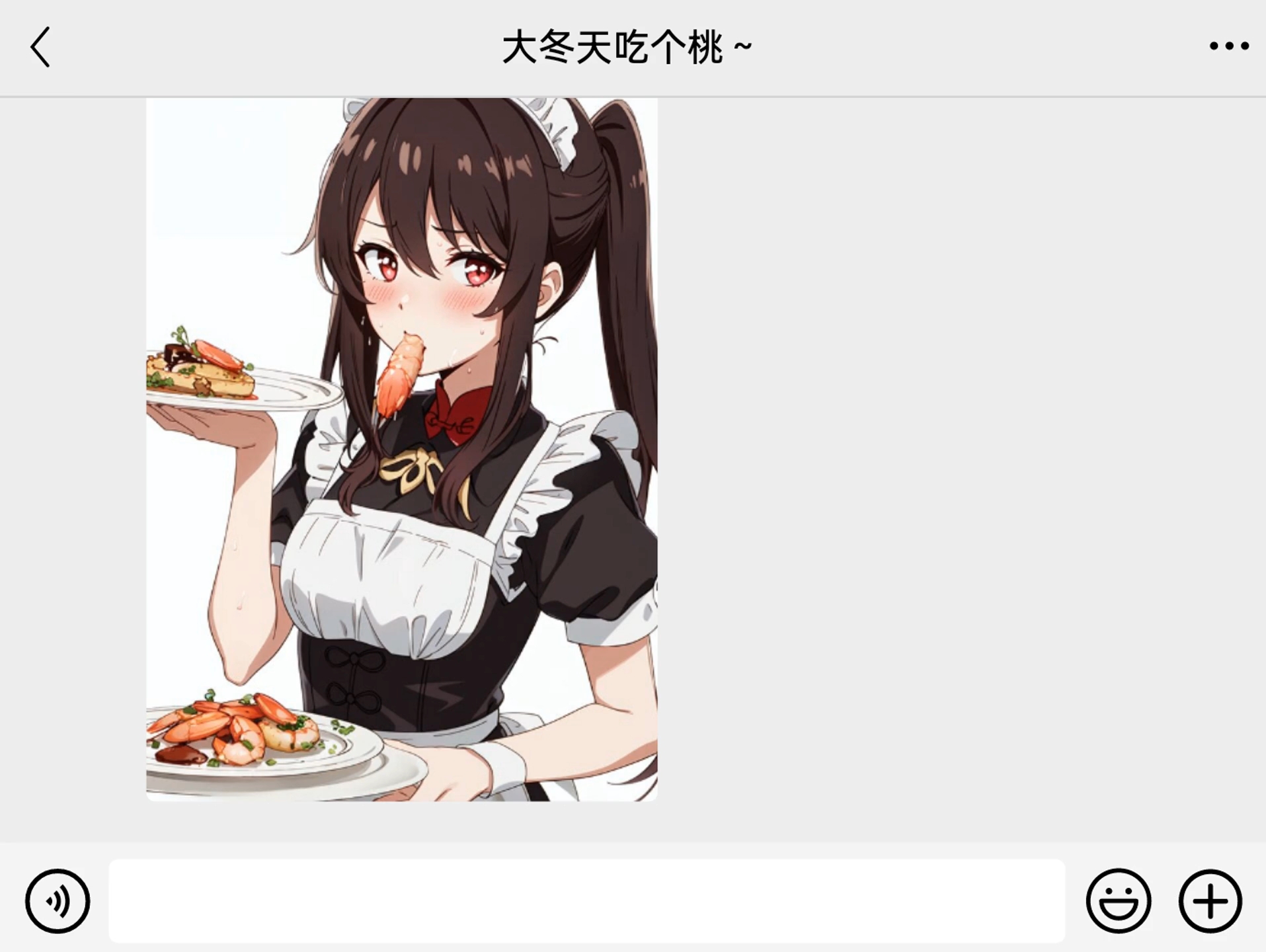 胡桃玩旅行者的小坤坤网站下载安装胡桃与旅行者的小坤坤网站，一次奇妙的冒险之旅-第3张图片