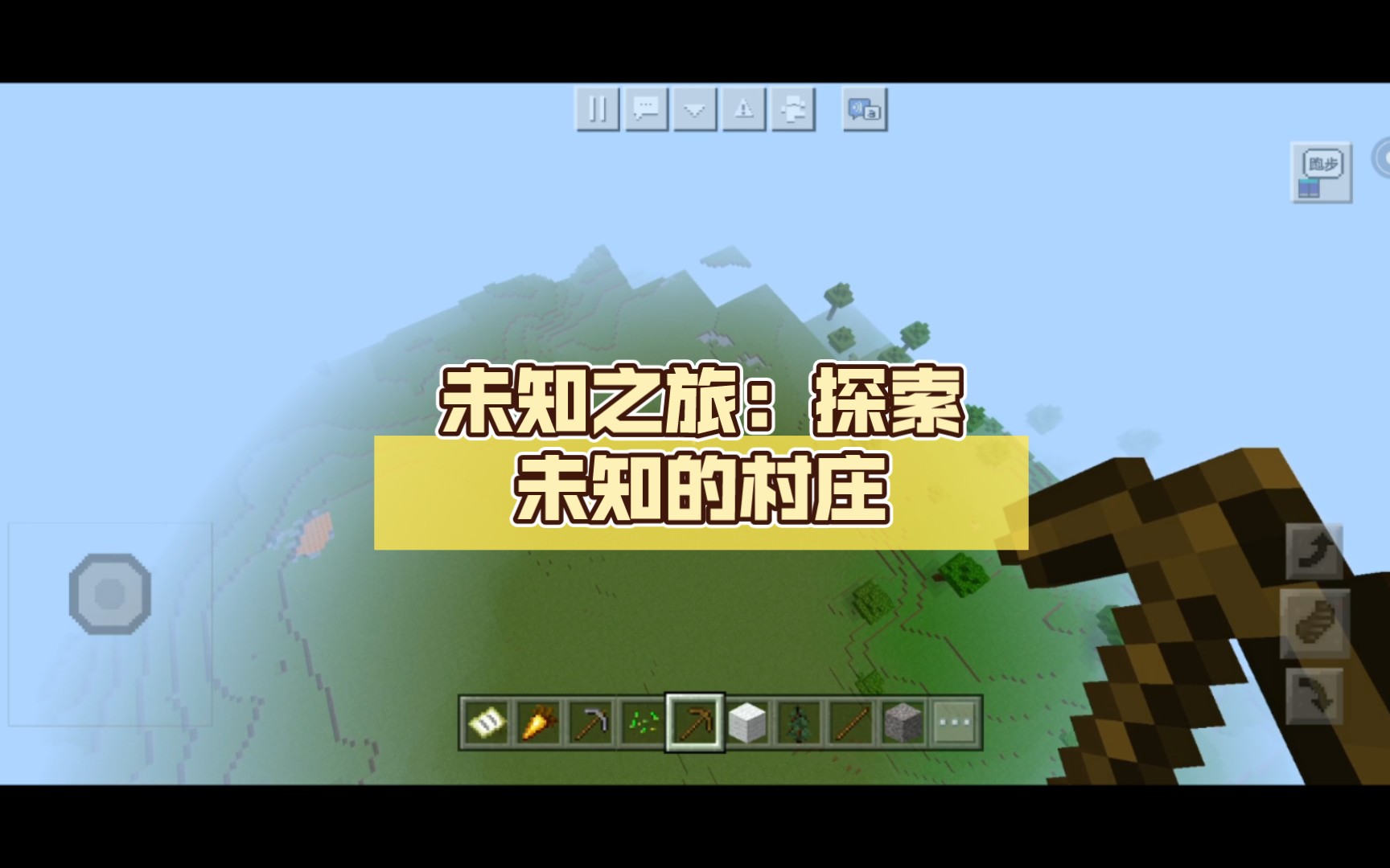 探索未知之旅，如何前往辛特兰