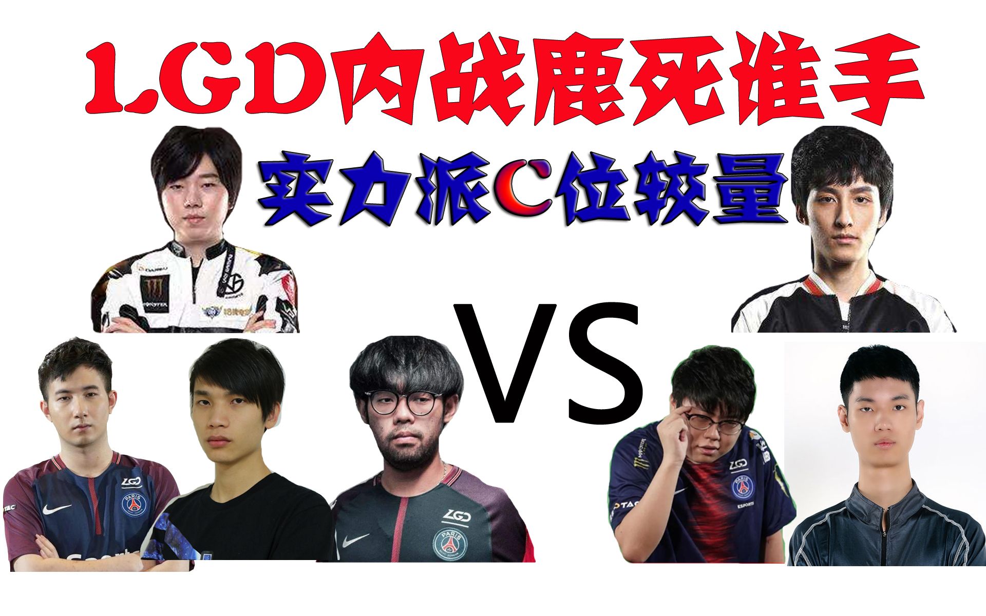 2V2高C探索2V2高C的魅力与挑战