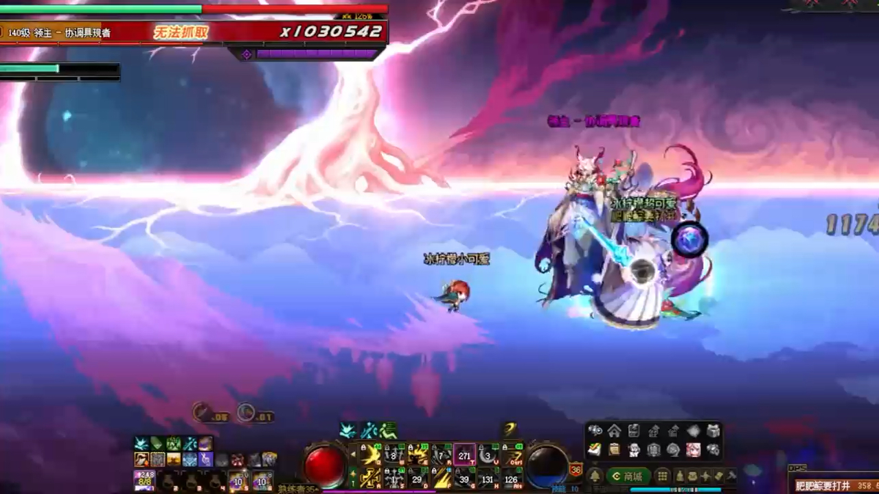 DNF魔道学者PK加点攻略