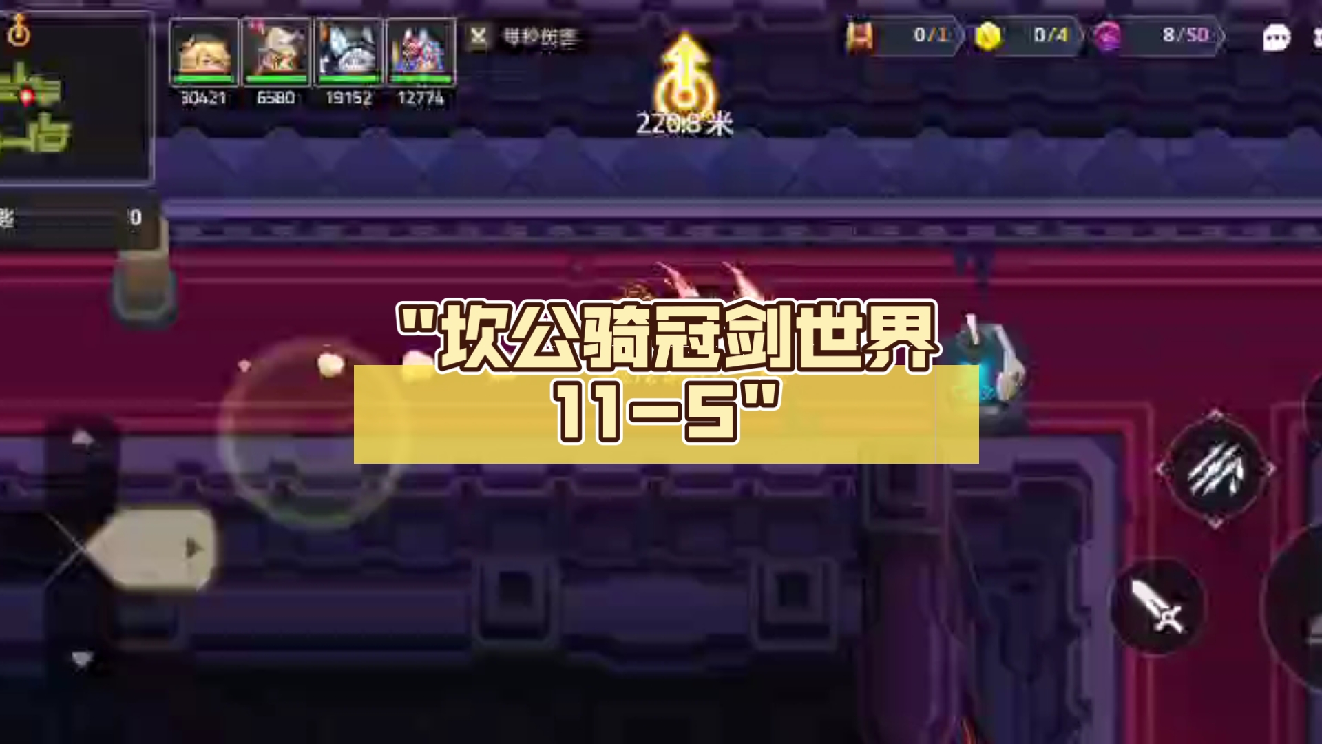 坎公剑，如何轻松加好友—— 探索游戏世界的社交新篇章-第3张图片