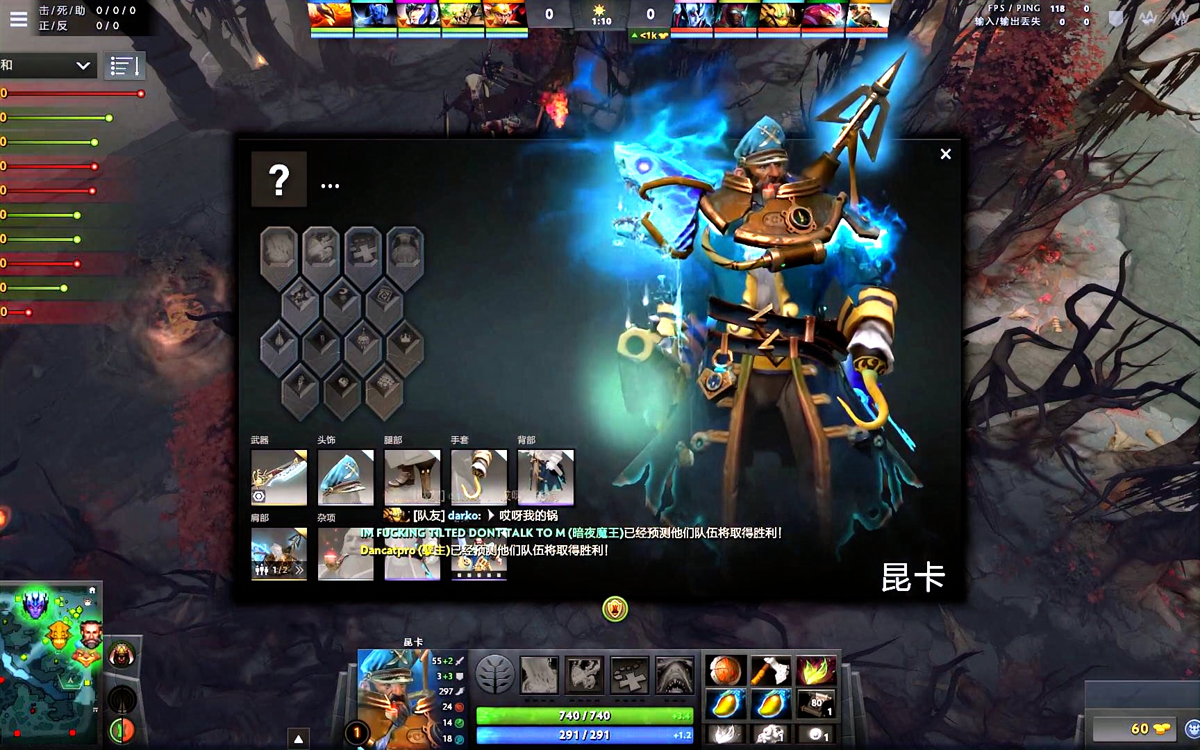 dota船长出什么装备Dota中的英勇船长，航海之魂的传奇-第2张图片