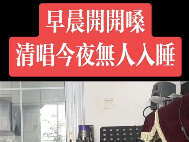 今夜无人入睡女人今夜，无人入睡的女人-第2张图片