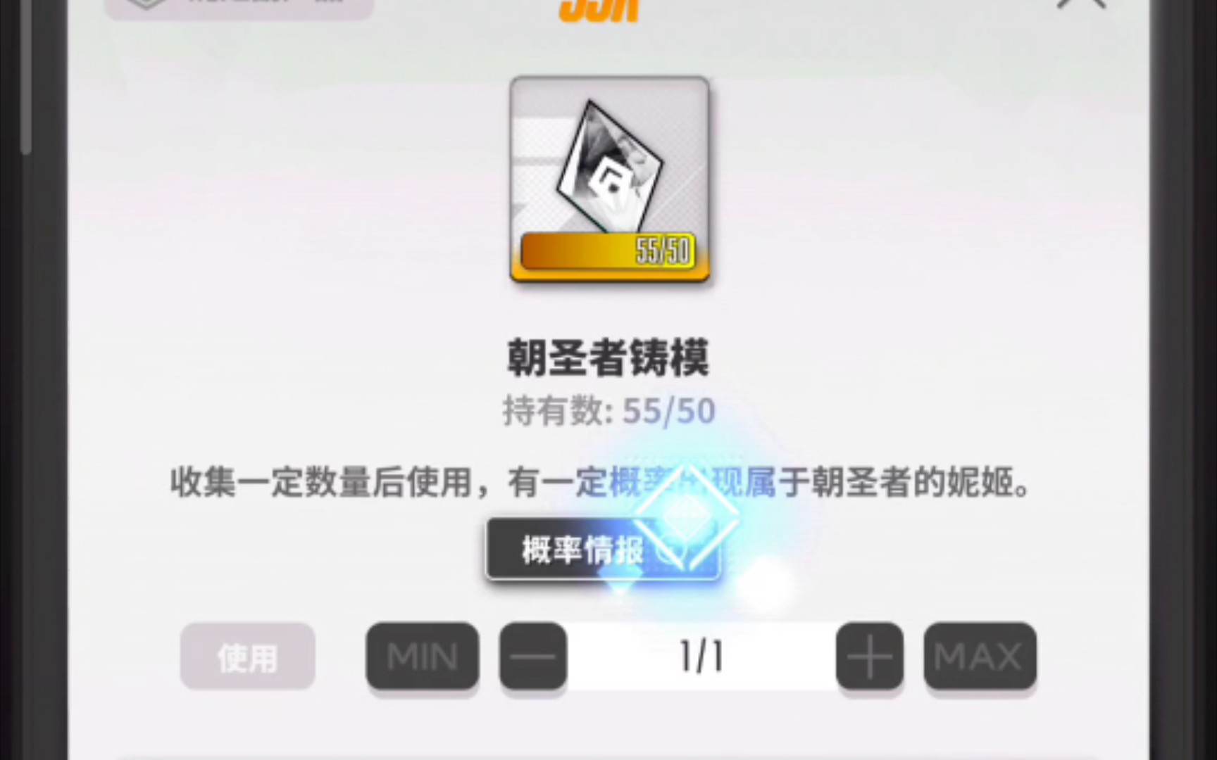 神罚者的启示-第3张图片