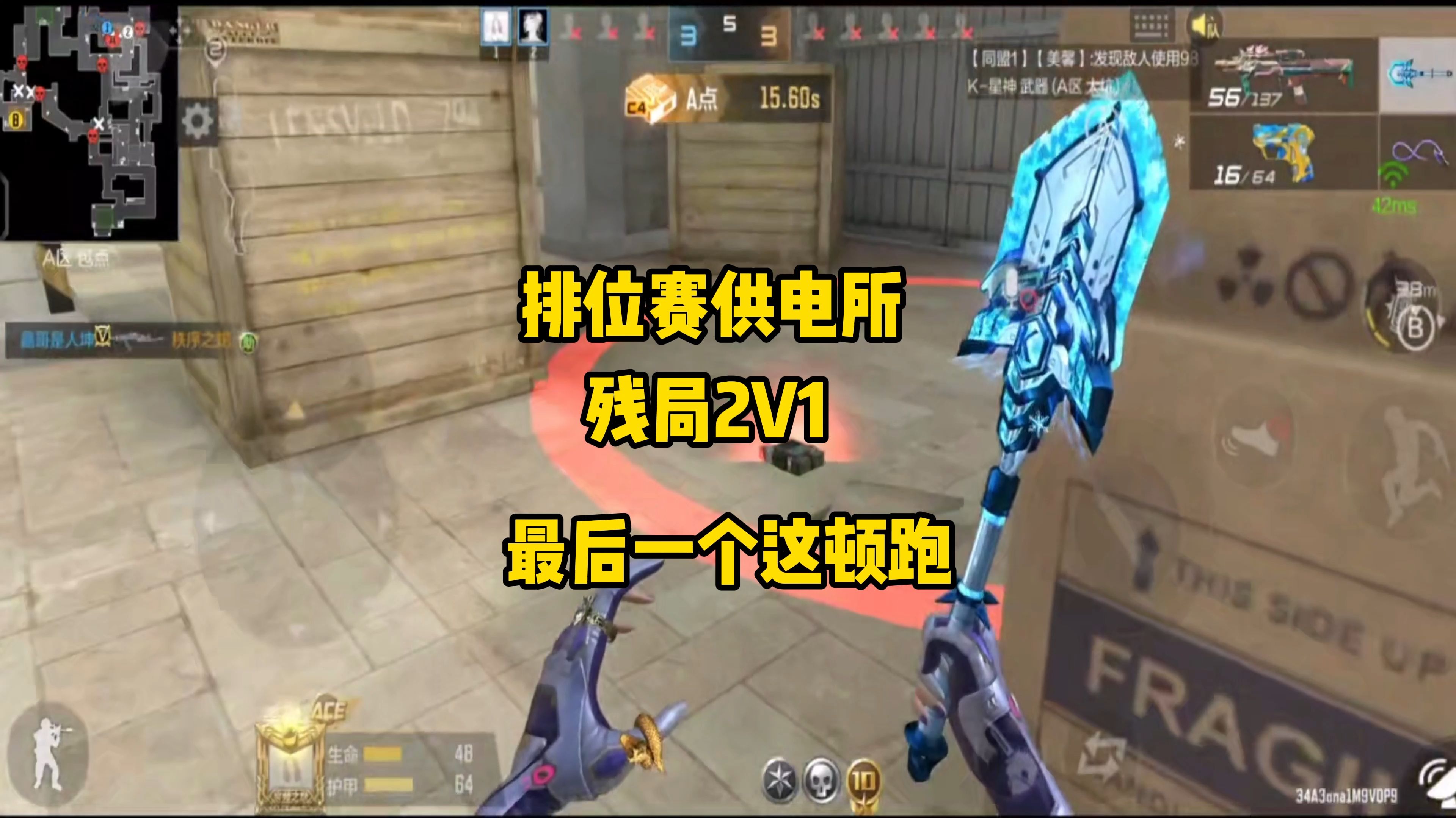 cf供电所卡点CF供电所卡点攻略，策略与技巧的完美结合-第2张图片
