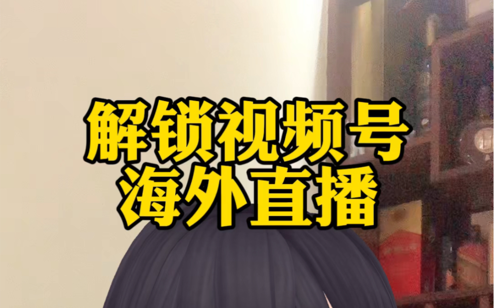 拔擦拔擦8X海外永久华人免费拔擦拔擦8X海外永久华人免费——开启全新免费交流体验-第3张图片