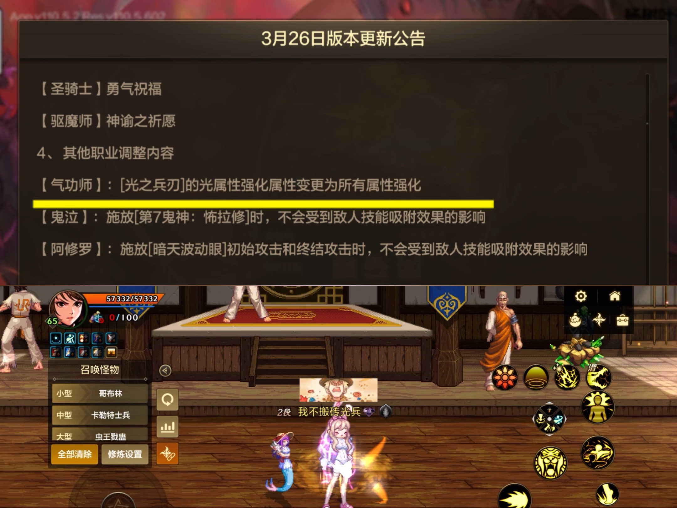 dnf觉醒任务在哪里DNF觉醒，探索角色深度与游戏魅力的新篇章-第2张图片