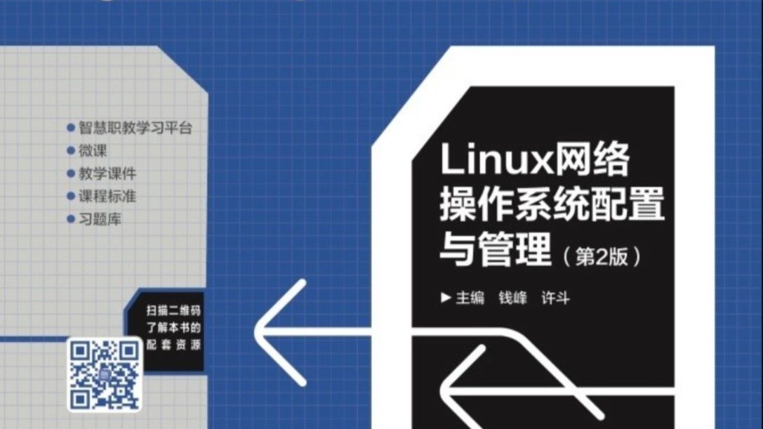 国内linux操作系统中国Linux操作系统的发展与影响