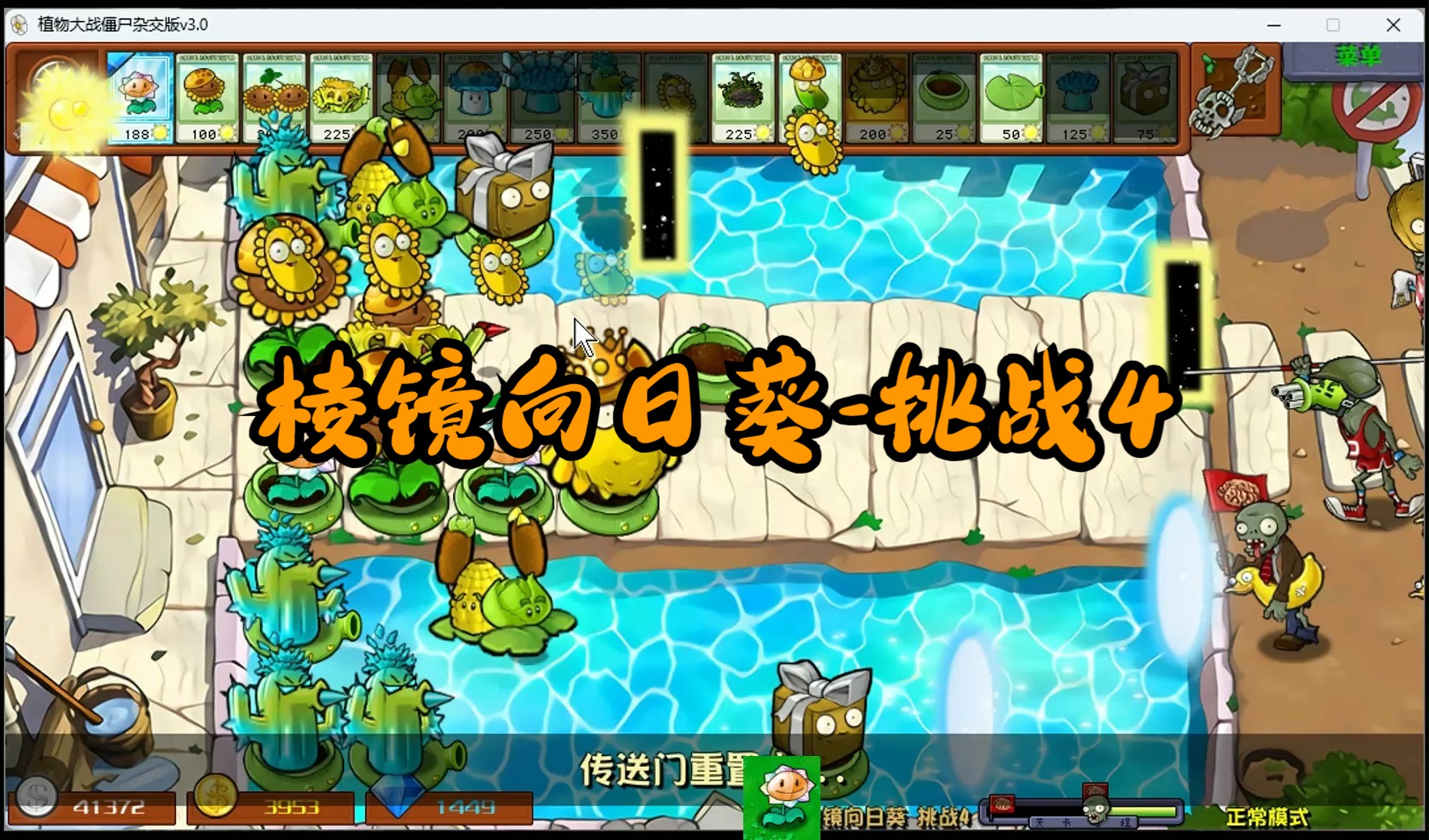 向日葵游戏破解永久免费向日葵游戏破解，永久免费畅玩攻略-第1张图片
