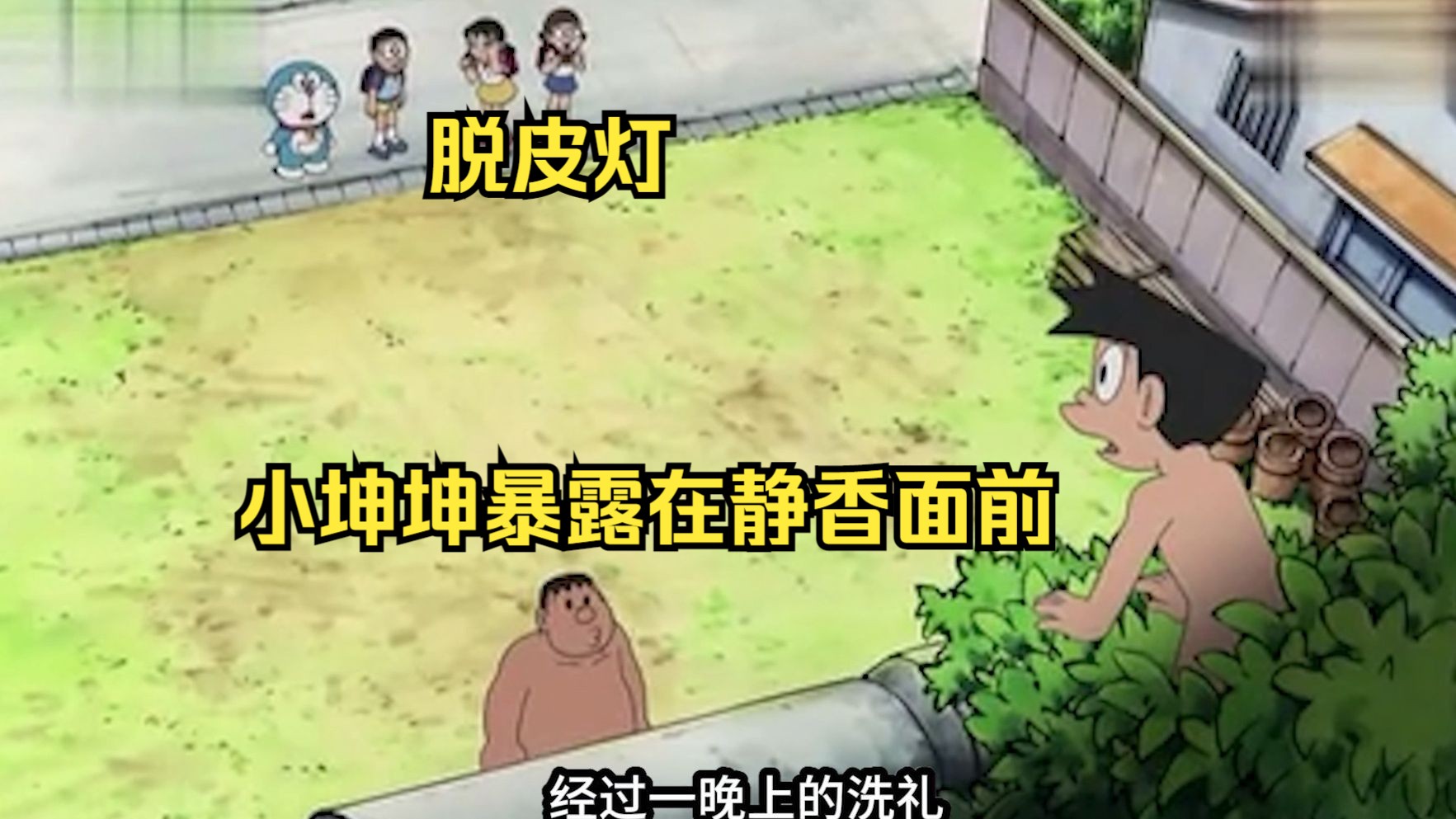 男的坤坤放入女的坤里蘑菇视频蓝光关于性侵犯与不当视频的探讨-第2张图片