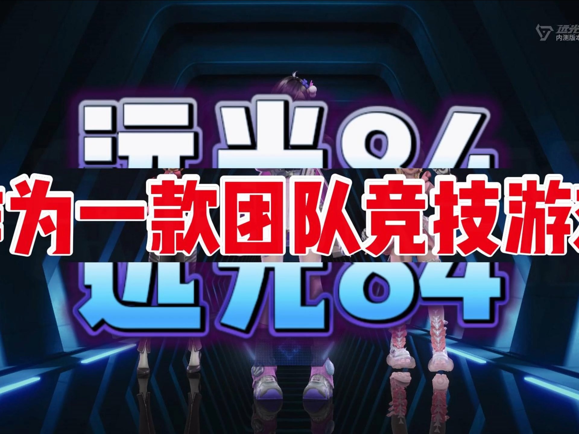 LOL新手攻略，如何选择适合自己的英雄？-第1张图片
