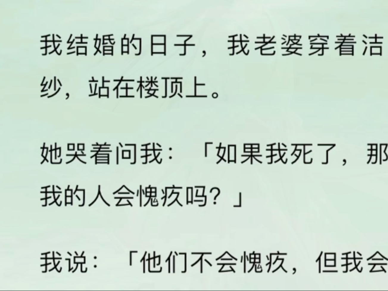 新婚之夜遭遇的悲剧——被老头糟蹋的痛苦经历-第3张图片