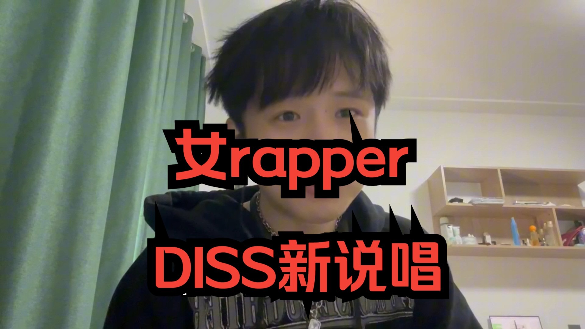 18岁女RAPPERDISSSUBS美国人18岁女RAPPER DISS SUBS，美国年轻人的音乐与文化新势力-第3张图片
