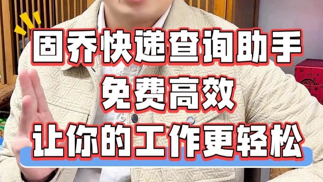 爱酷下载器爱酷下载器，便捷、高效的数字生活助手-第1张图片