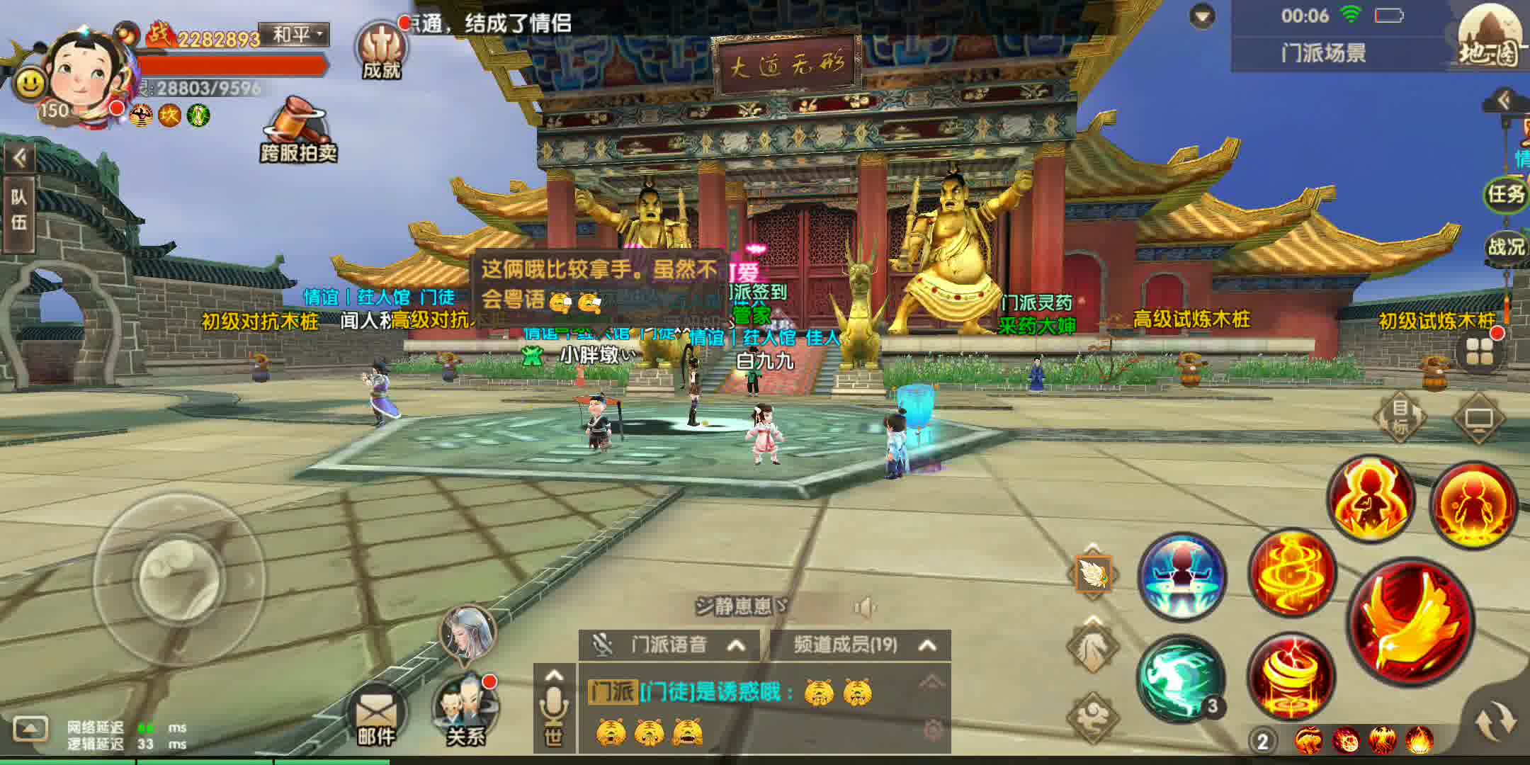 上三门是哪三个门派探索神秘的上三门-第1张图片