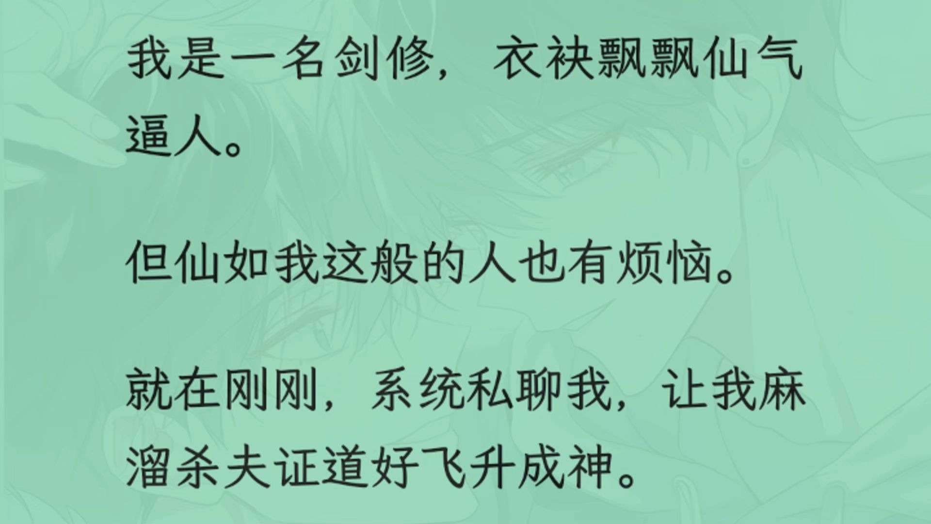 双轮之梦——车影下的双男主故事