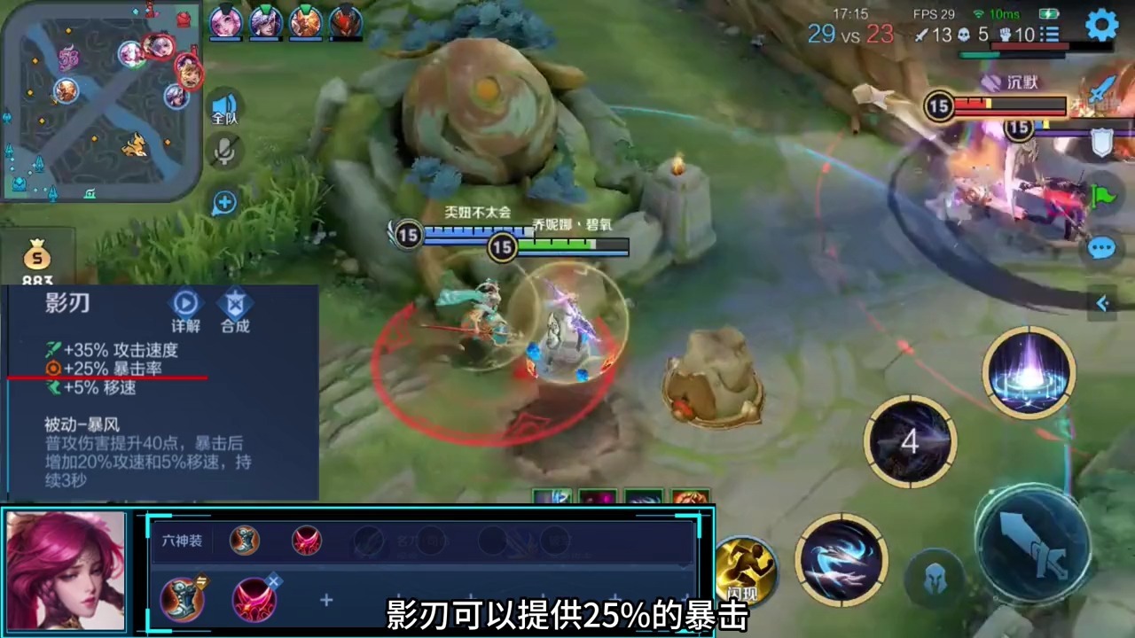 王者荣耀，伽罗的致命一击与流液晶的神秘故事-第1张图片