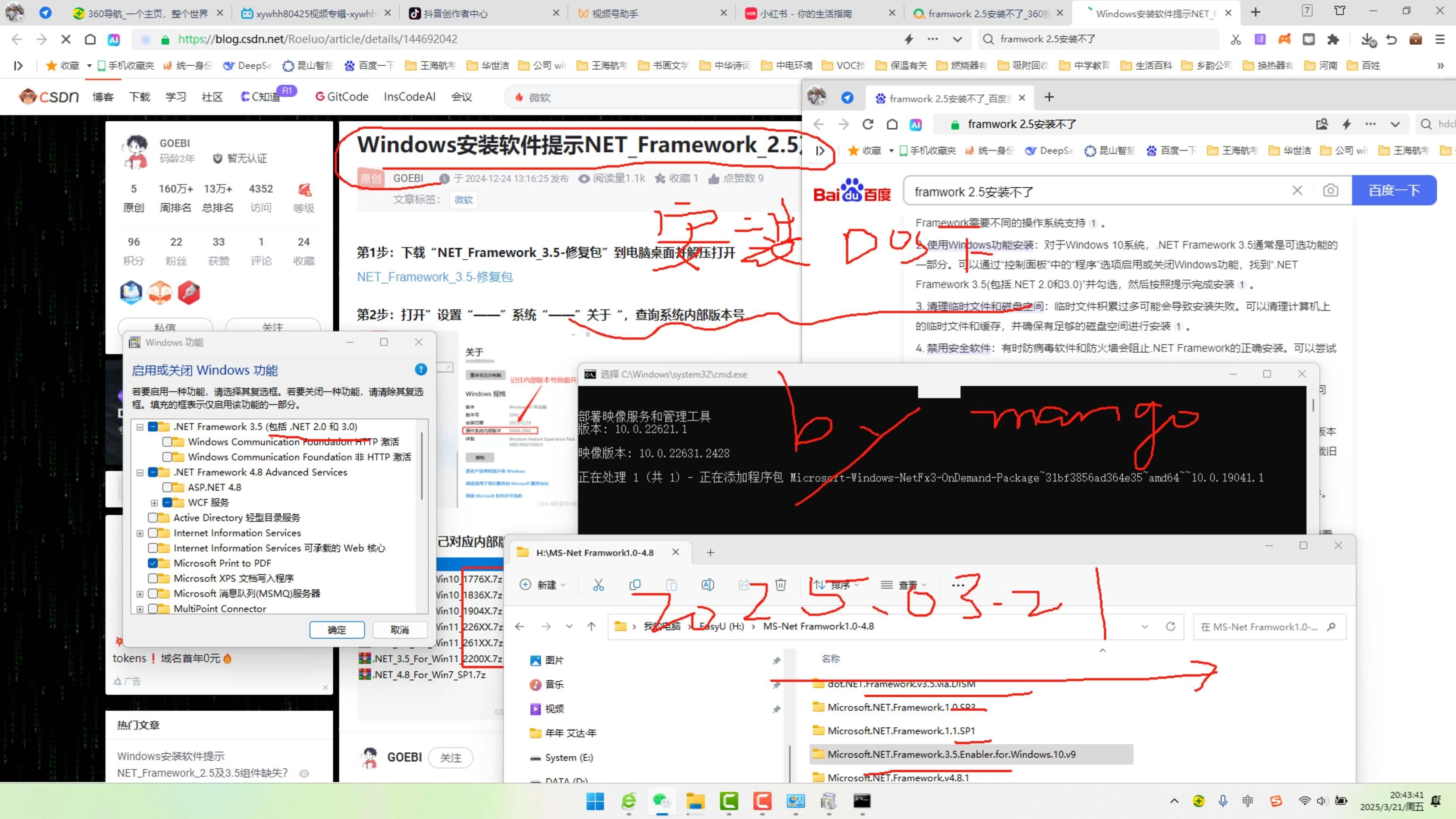 18款免费安装软件大全18款必备免费安装软件，让你的生活与工作更高效-第3张图片