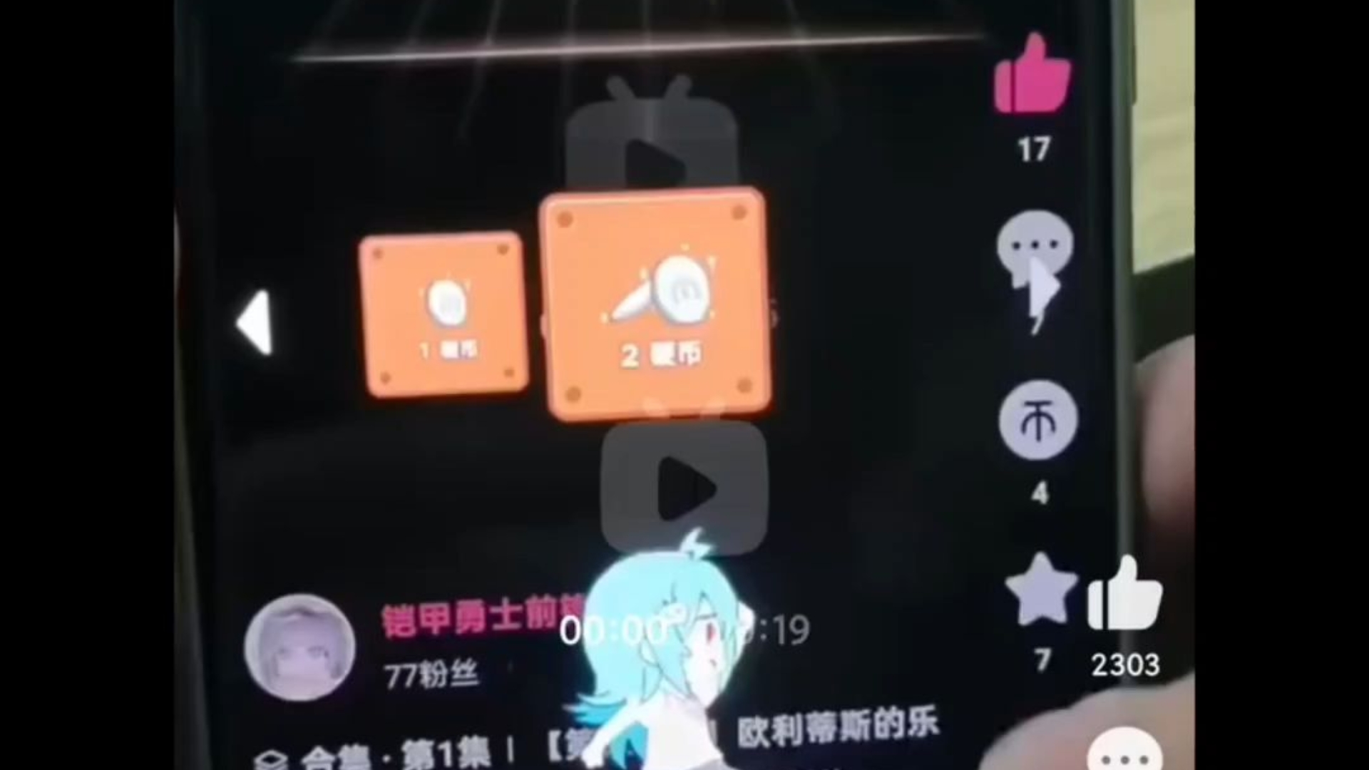 什么是B站？-第1张图片