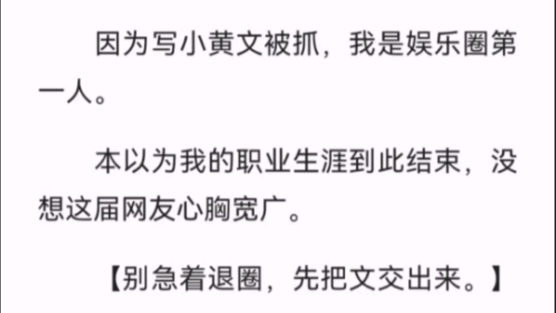大尺度到肉黄文大尺度下的肉黄文，探索文学的边界与深度-第3张图片