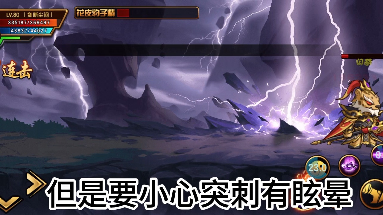 4399造梦西游4白龙马4399造梦西游4，白龙马之传奇篇章-第3张图片