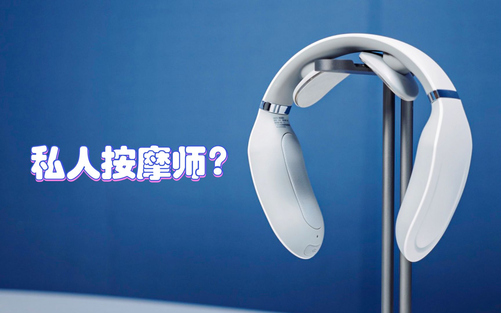 我的私人按摩师电影韩版免费观看我的私人韩版按摩师电影之旅