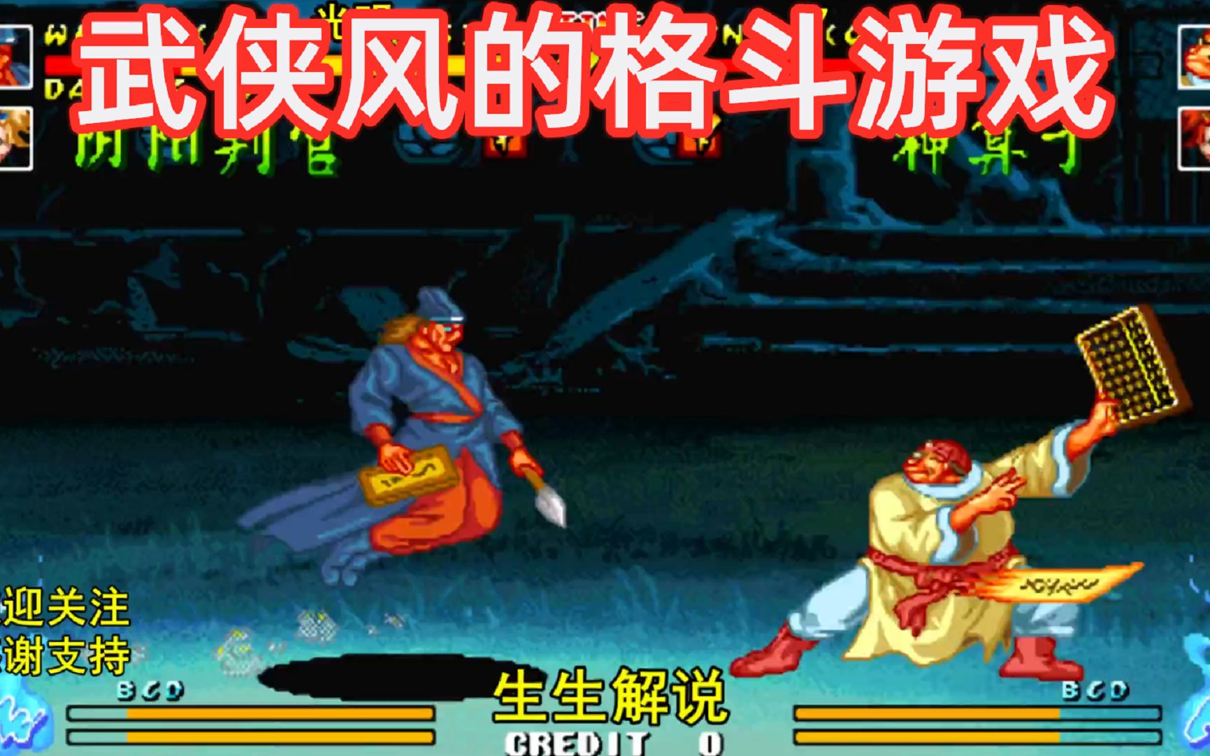 吸血鬼狂刀天赋吸血鬼狂刀天赋，暗夜之刃的神秘力量-第1张图片