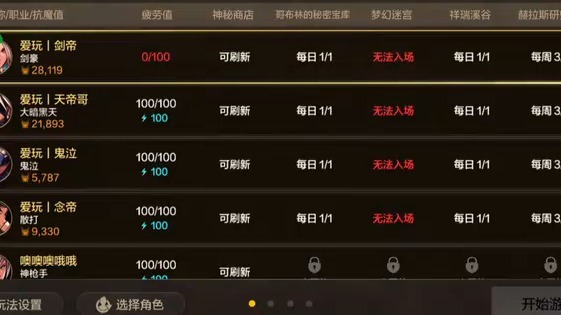 akl神秘商店探索AKL神秘商店的奇幻之旅-第2张图片