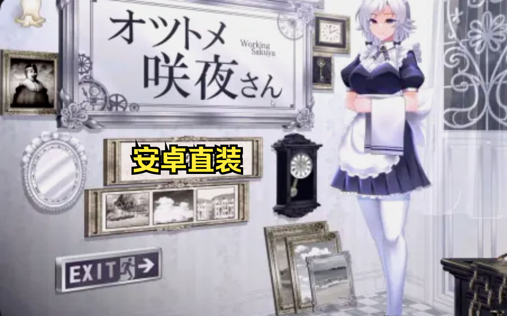 探索未知的冒险世界——乳胶地牢 v1.5.1安卓直装版体验记-第1张图片