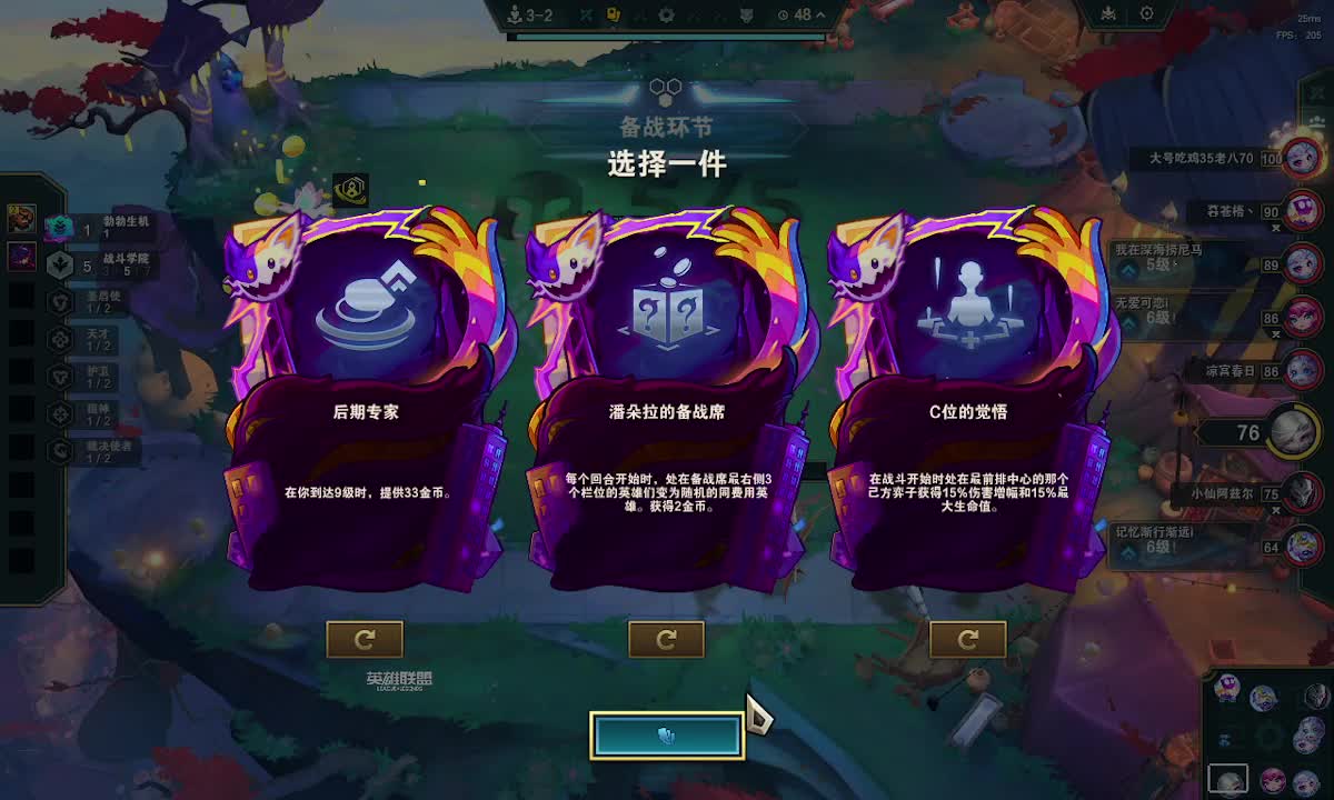 盖伦天赋加点盖伦天赋加点策略解析