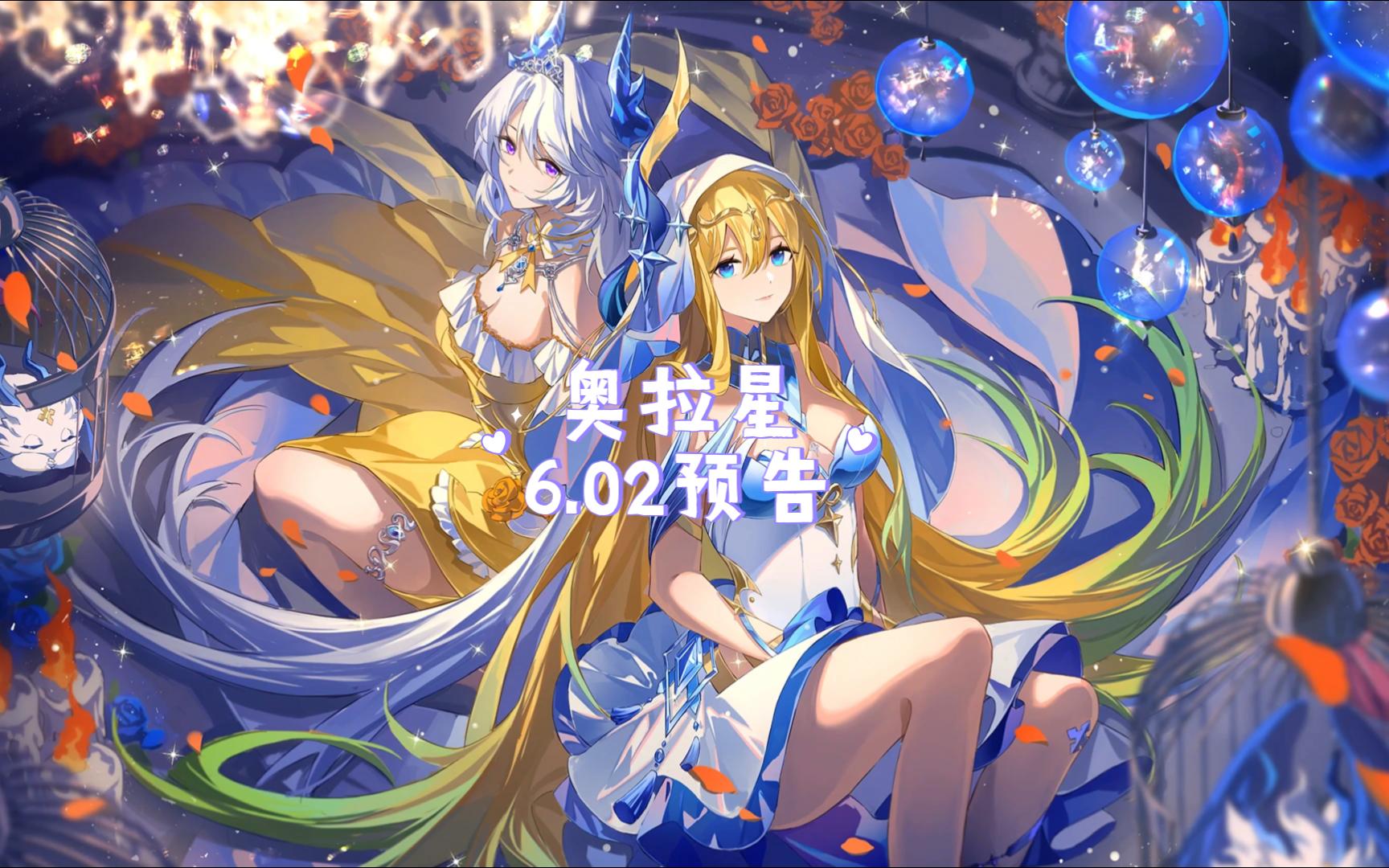 敖兴和索尔的区别敖兴与索尔，神话中的双星之别-第1张图片