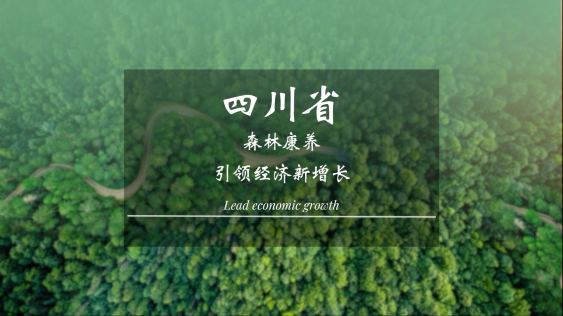 青草资源站，绿色生态的宝藏之地