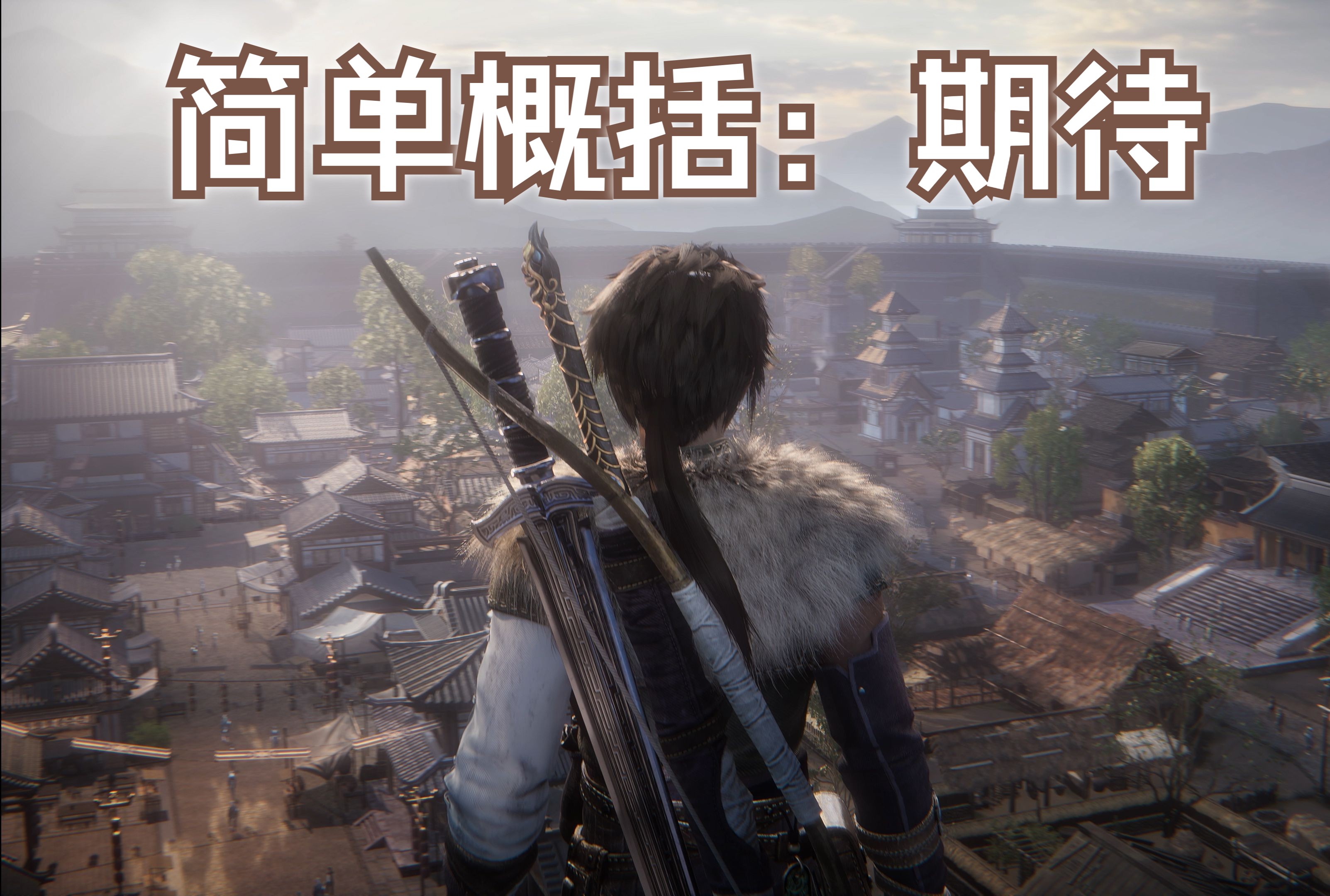 仙剑四 攻略仙剑四全攻略指南