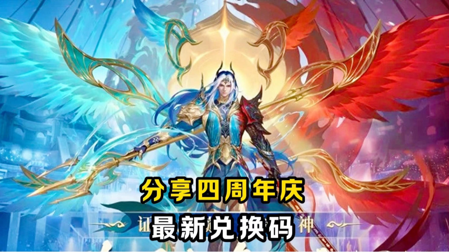 斗罗大陆魂师对决，揭秘30000钻石兑换码的获取与使用-第2张图片