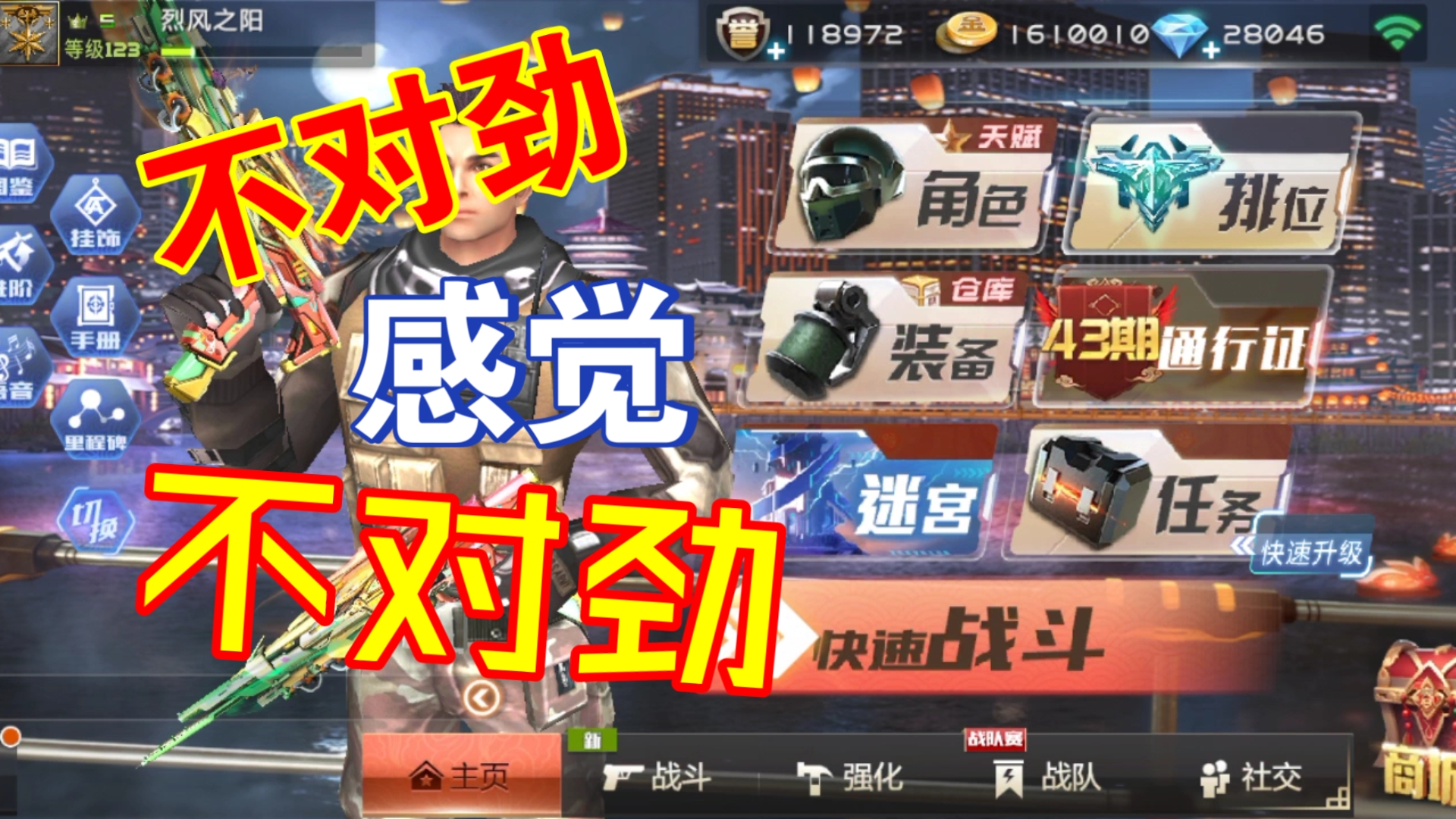 全民枪神9999999点券全民枪神，9999999点券的魅力与影响-第1张图片